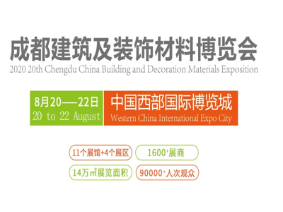 第二十届成都建博会各展馆指南，干货！