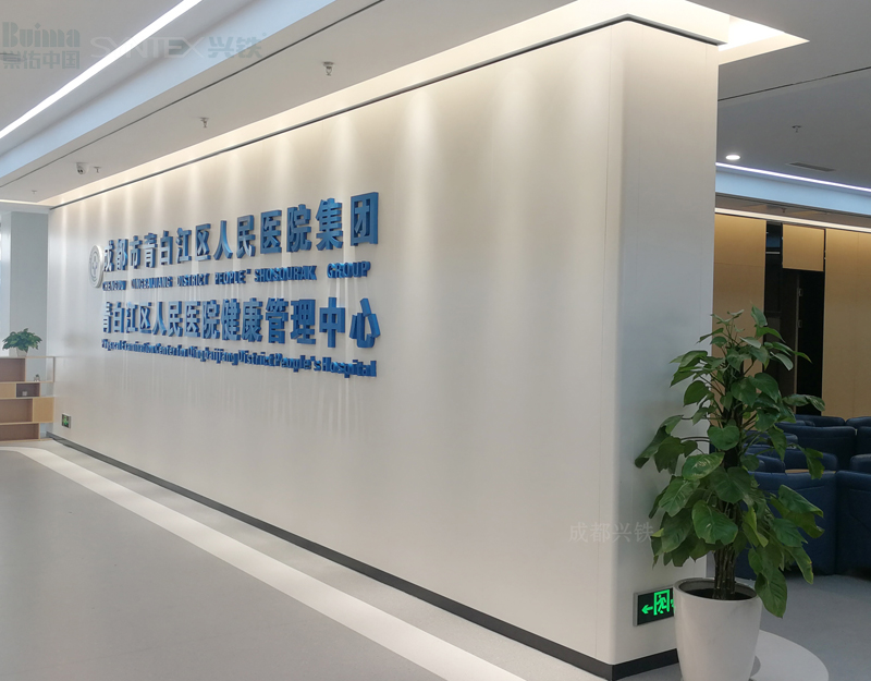 定制钢制污片直播软件下载
